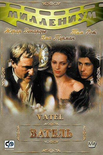 Фильм Ватель (2000) – смотрите онлайн в хорошем качестве